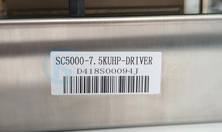 三協(xié)驅動SC5000-7.5KUHP-DRIVER